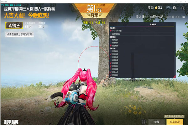 完全辅助瞄准器CF软件效果